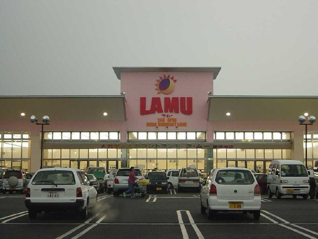 シャルマン・中島の周辺|ラ・ムー姫路南店まで1,008ｍ