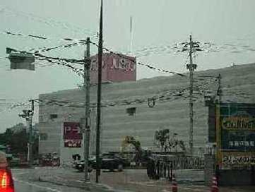 シャルマン・中島の周辺|リバーシティ（大型スーパー）まで1,100ｍ