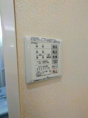 【設備】 | D-roomシルクマム