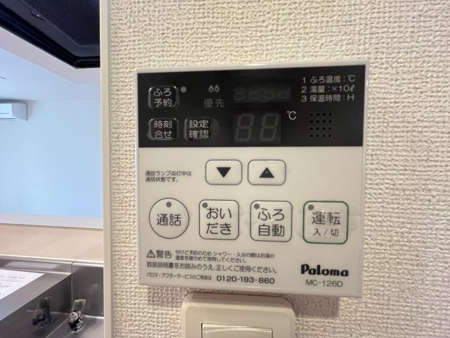 イースト　ワン　ハルズの内装