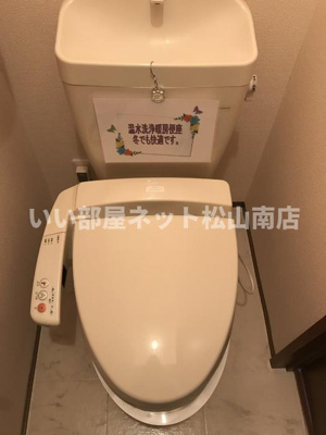 【トイレ】 | クレマンティーヌ　B棟