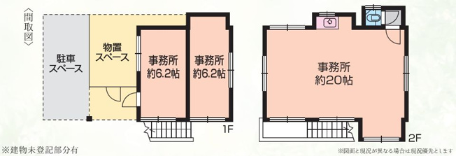【間取り】 | 林3丁目貸作業所
