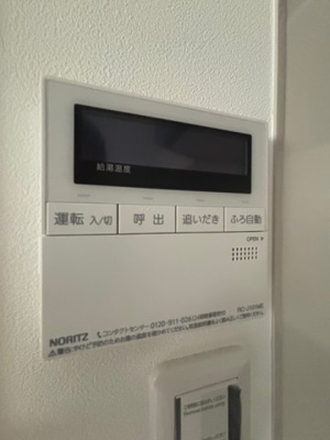 【設備】 | SENSE三木本町