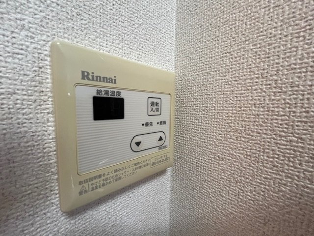 メゾン・ド・ソレイユのその他