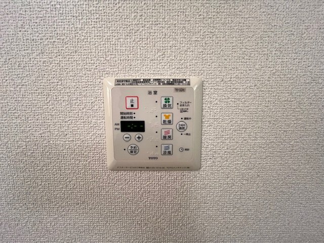 メゾン・ド・ソレイユの設備