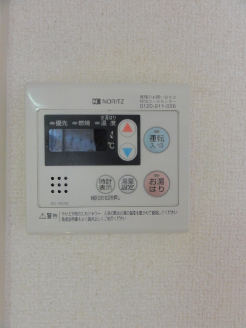 アイビーハウスのその他|★給湯器スイッチ★