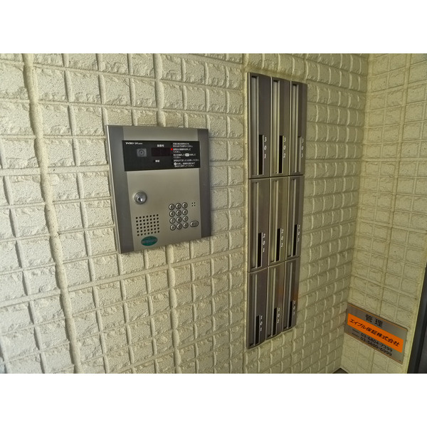 conforのセキュリティ