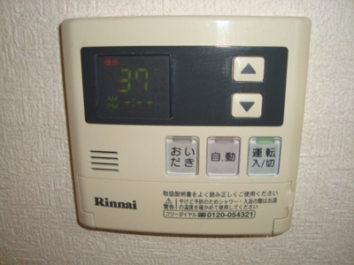 【その他】 | Ｃｈｅｚ－ｍｏｉ 神畑（シェモアカミハタ） | 追焚き機能