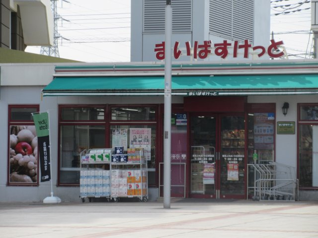 アムールふれあいの丘の周辺