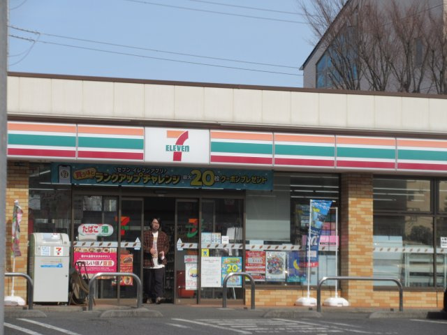 アムールふれあいの丘の周辺