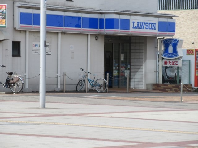 アムールふれあいの丘の周辺