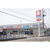 ウエルシア　穴川店まで700m