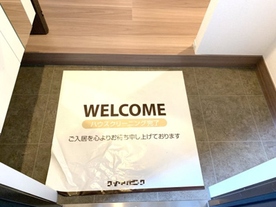 【エントランス】 | メルベーユ寺町