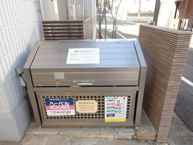 クロスロード自由が丘のその他共用部分|★ダストBOX★