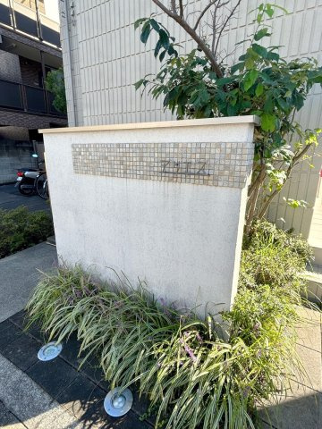 アリエスのロビー