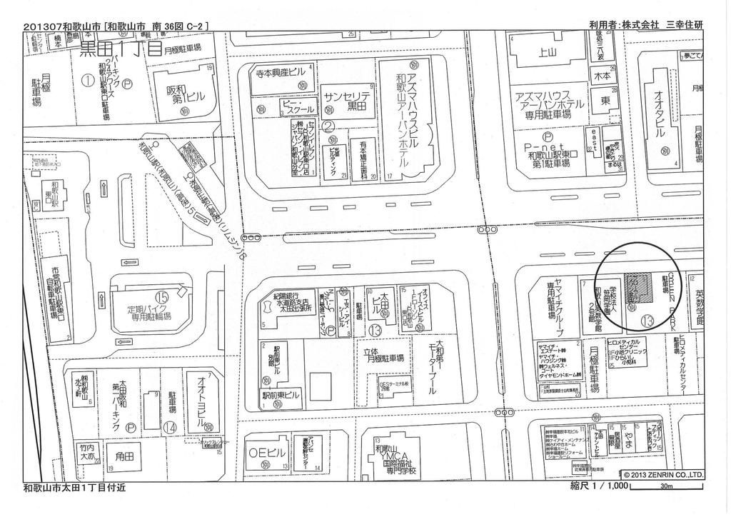 フローラルメゾン武田