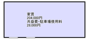 事業用）WESTモロフジBの画像