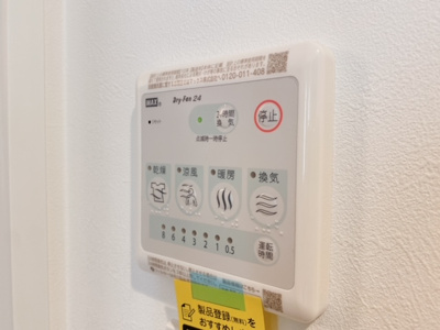【その他】 | エルファーロ三軒茶屋Ⅱ
