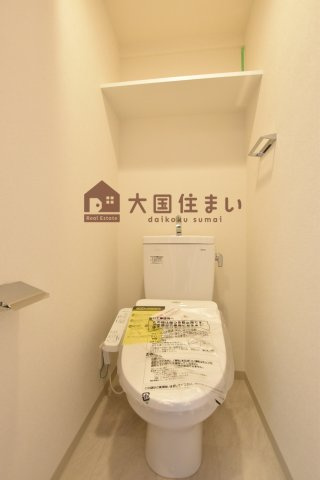 【トイレ】 | ファステート難波ウエストパーク