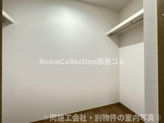 【収納】 | 弥勒寺東２－１９ＫＯＤＡＴＥＸⅤ