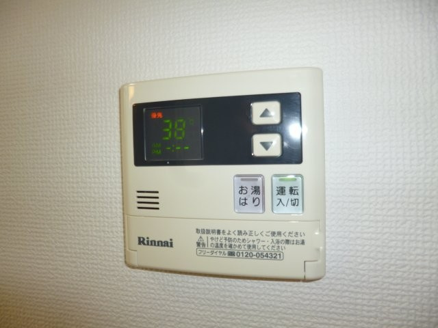 Al Sole Aの設備|給湯リモコン
