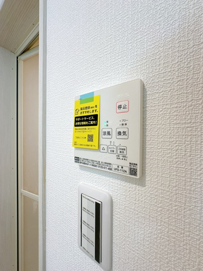 【設備】 | Villa　41　YAMATE　SUITA