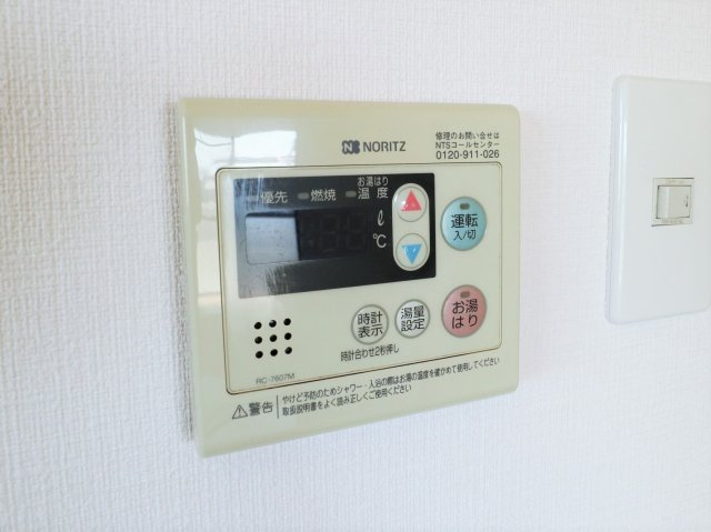 メゾン中島の設備