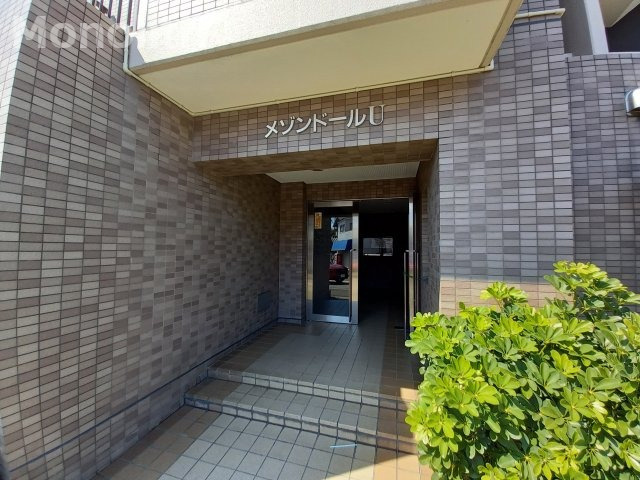 メゾンドール・Ｕのエントランス