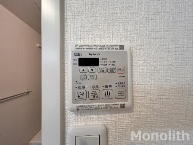 メゾンドール・Ｕのその他