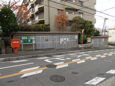 【その他共用部分】 | メゾン千里丘Q棟 | ゴミ置き場