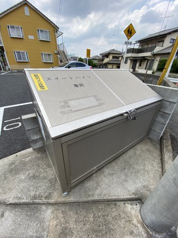 【その他共用部分】