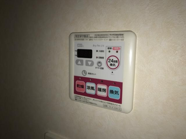 クラージュの浴室|浴室乾燥機