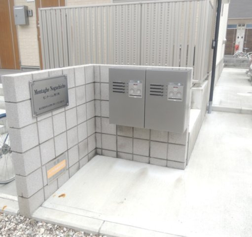 モンターニュ野口町のその他共用部分