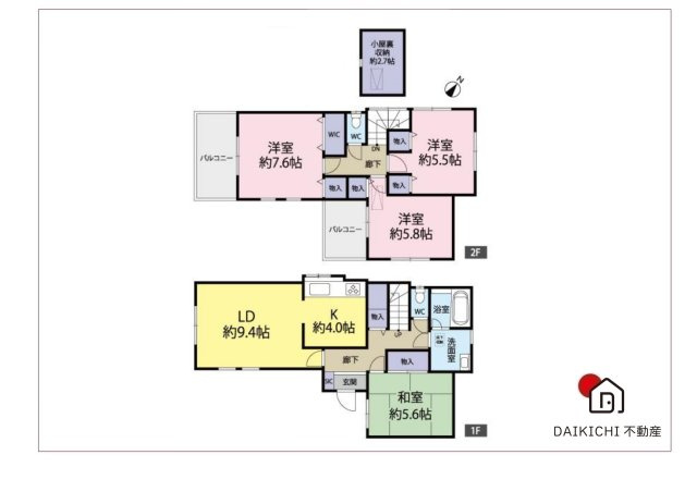 【間取り】 | 久喜市西大輪5丁目　中古戸建