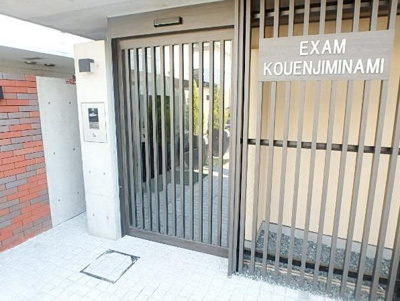 【エントランス】 | EXAM高円寺南