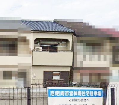【外観】 | 尼崎市神崎町　中古戸建