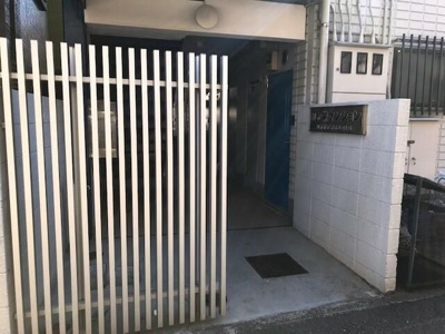 【エントランス】 | 調布栄マンション-再契約型　定期借家-