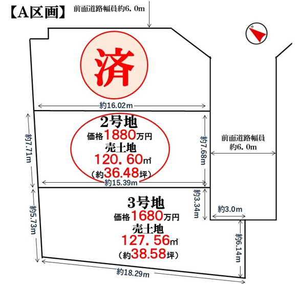 【土地図】 | 富田林市廿山2丁目2号地（小金台小学校）