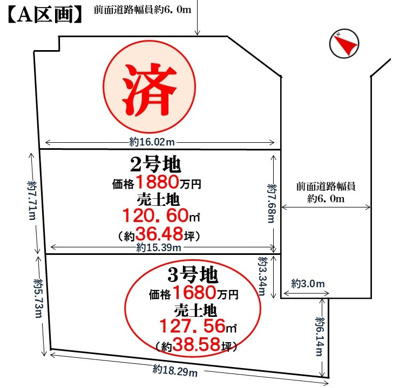  | 富田林市廿山2丁目2号地（小金台小学校）