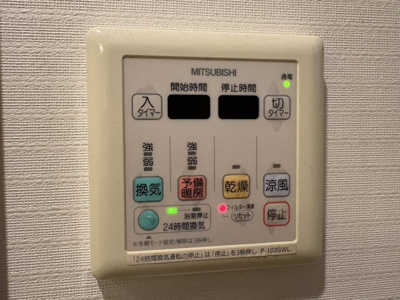 【防犯設備】 | アーサー六ツ門プレミアムタワー