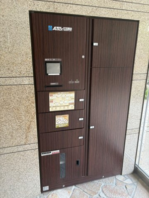 【その他】 | アーサー六ツ門プレミアムタワー