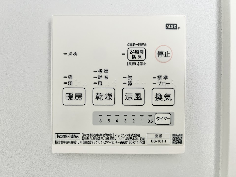 Luana(ルアナ)の設備