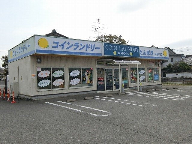 アン・リジェール・サウスの周辺|コインランドリーたんぽぽまで94m