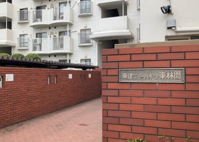 【エントランス】 | 東建ニューハイツ東林間 | マンションのエントランスには、もともと風よけや防犯の役割がありますが、マンションによって宅配ボックスなどの設備が備わっている所もあります。日々の生活をイメージしながら生活しやすさをチェックしましょう。