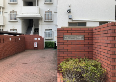 【現況写真】 | 東建ニューハイツ東林間 | 外観はマンション管理がされているかの目安になります。築年数が古いと、壁面は劣化してひび割れが生じることも！建物が古びていても細かいところが修繕されていると、きちんと管理されているなぁと感じるでしょう。