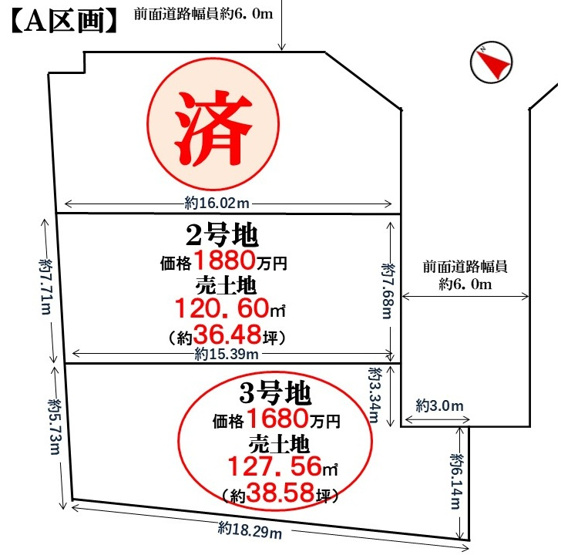 【土地図】 | 富田林市廿山2丁目3号地（小金台小学校）
