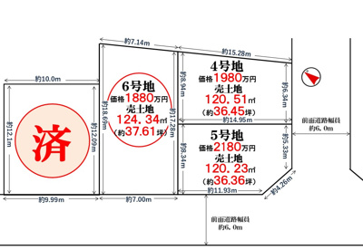  | 富田林市廿山2丁目3号地（小金台小学校）