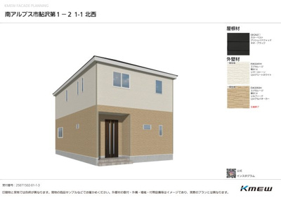 【外観パース】 | クレイドルガーデン南アルプス市鮎沢第1　2号棟 | 外観パースです