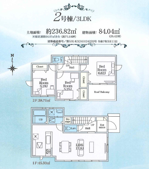 【間取り】 | 高崎市新保田中町　2号棟