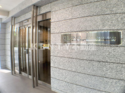 【エントランス】 | レジディア南品川 | 落ち着いたエントランスです